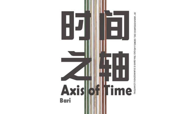 ‘Axis Of Time’: collettiva di artisti cinesi nel colonnato della Città metropolitana