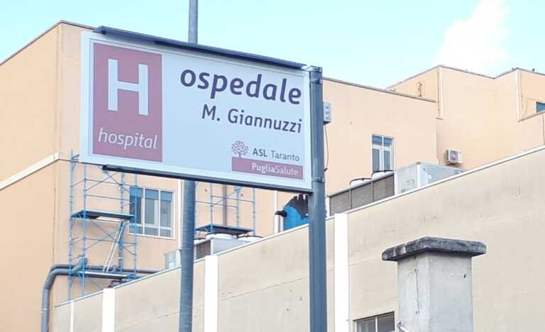 Medico muore in corsia a Manduria: si valuta apertura inchiesta