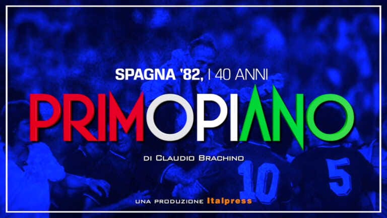 Galleria foto 'Primo Piano – Spagna ’82, i 40 anni' - foto 1