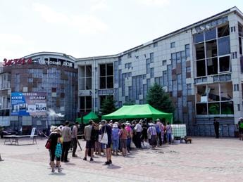 Galleria foto 'Ucraina, via libera Ue a 1 miliardo di aiuti finanziari' - foto 1