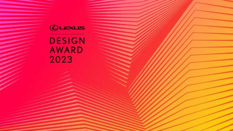 Lexus Design Award 2023, aperte le iscrizioni