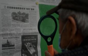 Galleria foto 'Taiwan, Cina prosegue con manovre militari' - foto 1