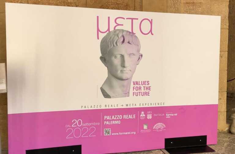Galleria foto 'Arte e futuro, il metaverso sbarca al Palazzo Reale di Palermo' - foto 1