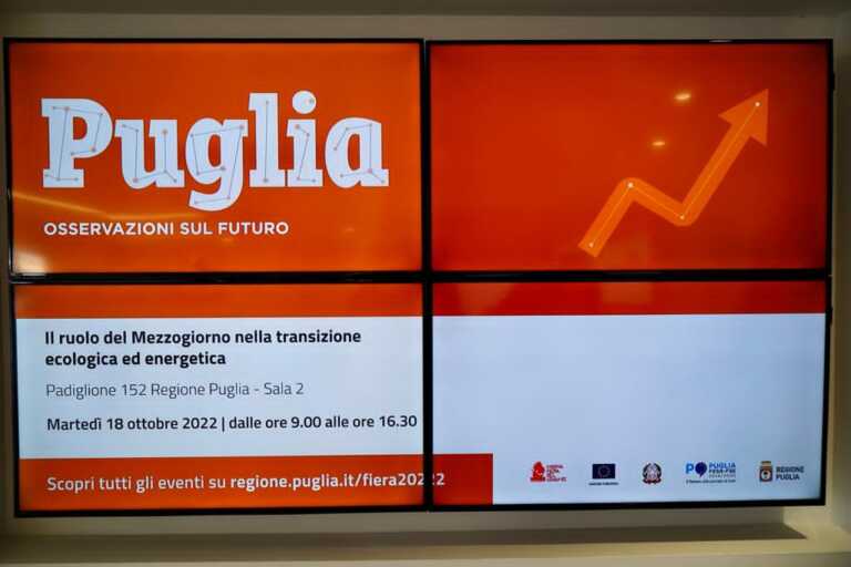 Galleria foto 'La Regione Puglia alla Fiera del Levante: «L’edizione dell’innovazione e della rinascita» – FOTO' - foto 1