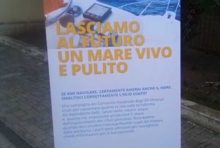 Galleria foto 'Al porto di Ostia raccolti più di mille chili di olio usato' - foto 1