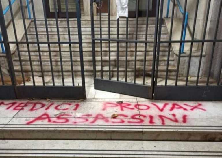 Lecce, ancora scritte “no vax”: vandalizzato il dipartimento della Asl