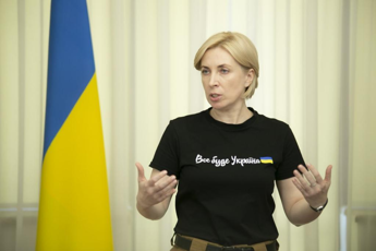 Galleria foto 'Ucraina, vicepremier Vereschuck: “Entro fine anno il Donbass sarà liberato e restituito a confini 24 febbraio”' - foto 1