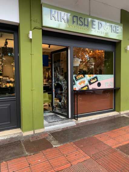 Bari, “spaccata” in piazza Umberto: preso di mira un ristorante di poke – FOTO Bari, “spaccata” in piazza Umberto: preso di mira un ristorante di poke – FOTO