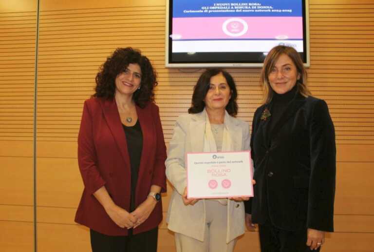 Galleria foto 'San Marino, ISS premiato per 4° biennio consecutivo con i bollini rosa' - foto 1