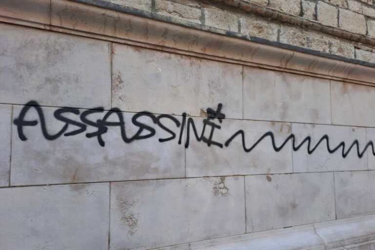 Potenza, la scritta “assassini” sul muro della chiesa in cui fu trovato il corpo di Elisa Claps