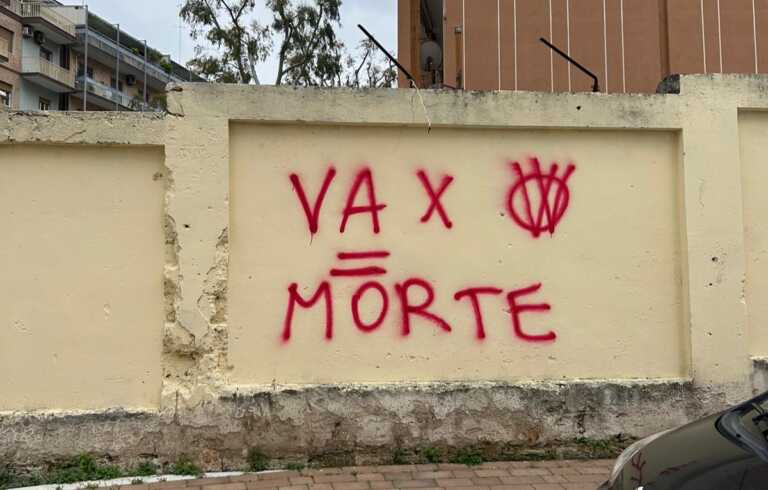 Galleria foto 'Così i nazisti si mimetizzano tra gruppi no vax e tifoserie. Morga: «Tratti diversi, stessa ideologia violenta»' - foto 1