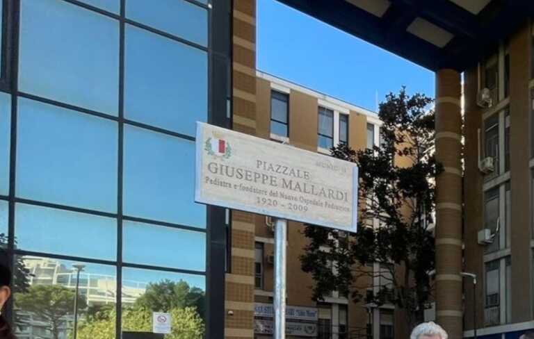 Galleria foto 'Bari: intitolato a Giuseppe Mallardi, ideatore del pediatrico, il piazzale antistante al “Giovanni XXIII”' - foto 1