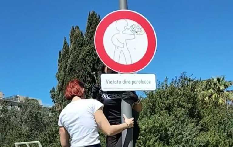 “Vietato dire parolacce”: a Bari arrivano i segnali del futuro