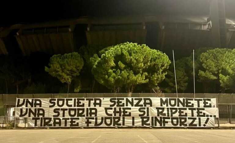 Bari, già aria di contestazione. I tifosi biancorossi: «Tirate fuori i rinforzi»