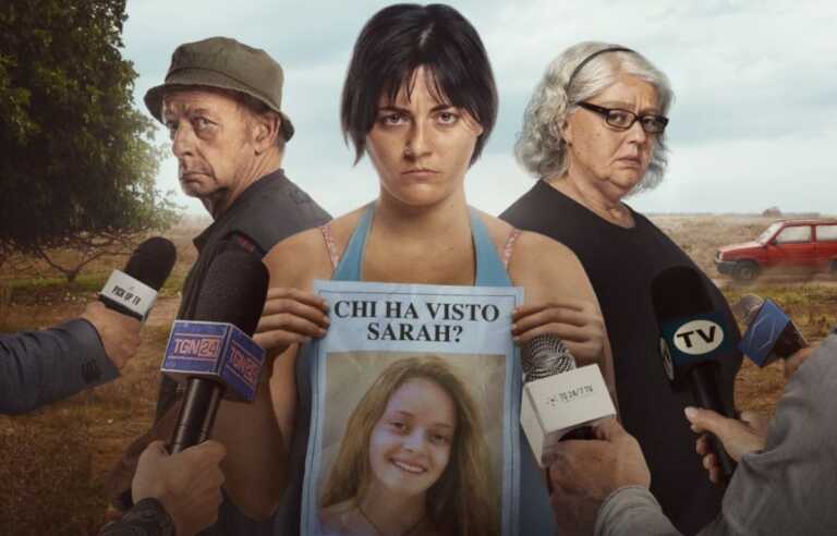 “Qui non è Hollywood”, spopola la serie sul delitto di Avetrana: prima in classifica su Disney+