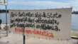 La nave Libra trasferirà 40 migranti da Brindisi all’Albania. La protesta: «Una deportazione»