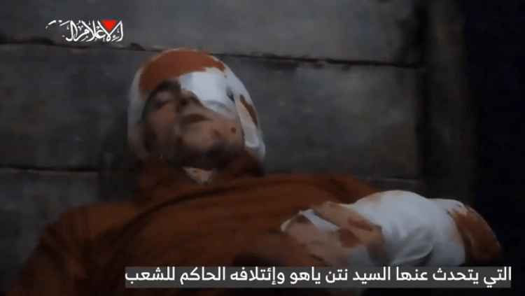 Gaza, Hamas diffonde un video dell’ostaggio Herkin ferito: «Colpito dalle Idf in un tunnel» Gaza, Hamas diffonde un video dell’ostaggio Herkin ferito: «Colpito dalle Idf in un tunnel»