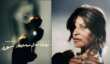 Alessandra Amoroso sorprende i suoi fan: dopo 4 anni annuncia il nuovo album “Io non sarei”