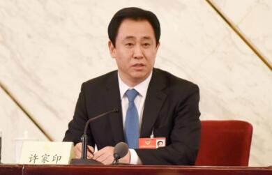 Cina, stangata su Evergrande: ergastolo a Xu Jiayin e sanzioni per oltre 2 miliardi